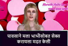 Hot marathi sex stories